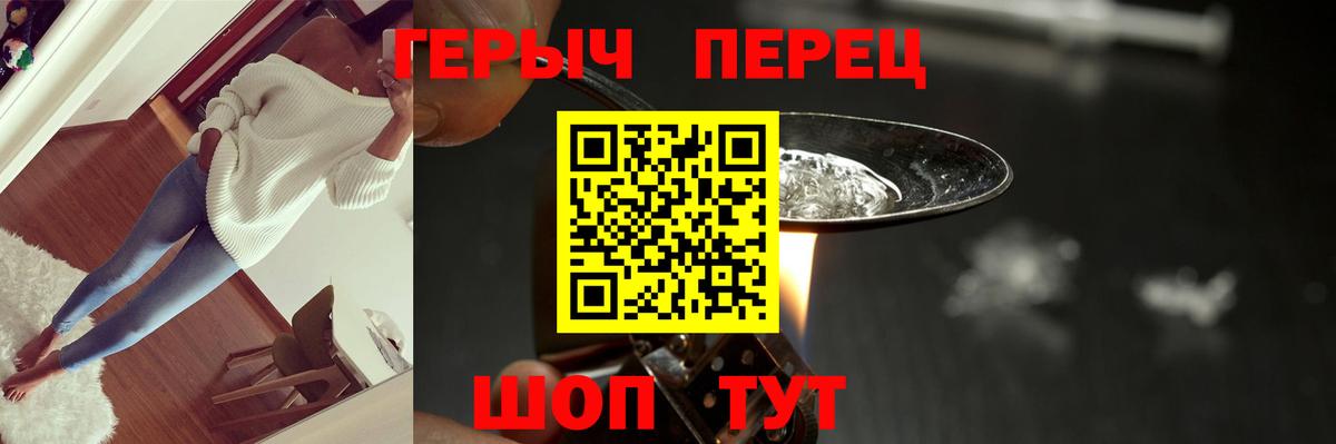 ГЕРОИН хмурый Беслан