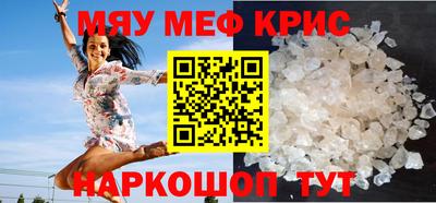 а пвп мука Волжск