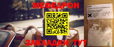 гидра Волгодонск