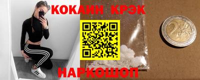 гидра Волгодонск