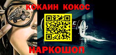 гашиш Волжский