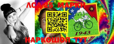 гидра Волгодонск