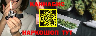 гашиш Волжский