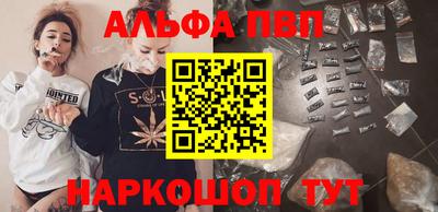 гашиш Волжский