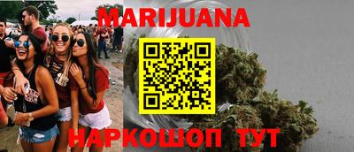 гашиш Волжский