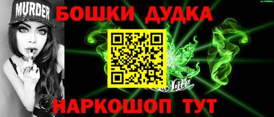 гидра Волгодонск