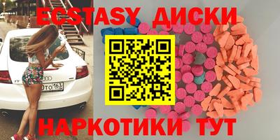 гашиш Волжский