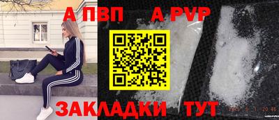 гидра Волгодонск