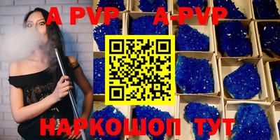 гидра Волгодонск