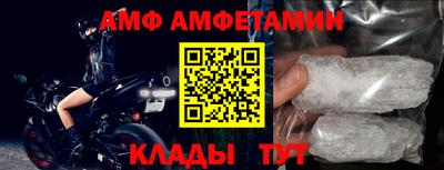 гидра Волгодонск