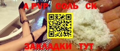 гашиш Волжский