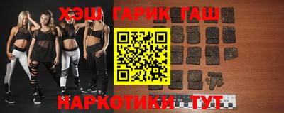 гидра Волгодонск
