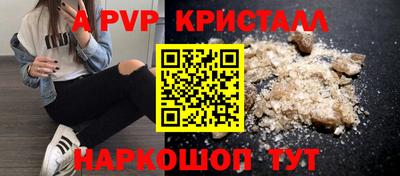 гидра Волгодонск