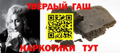 гашиш Волжский