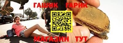 гашиш Волжский