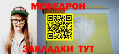 гидра Волгодонск
