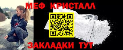 а пвп мука Волжск