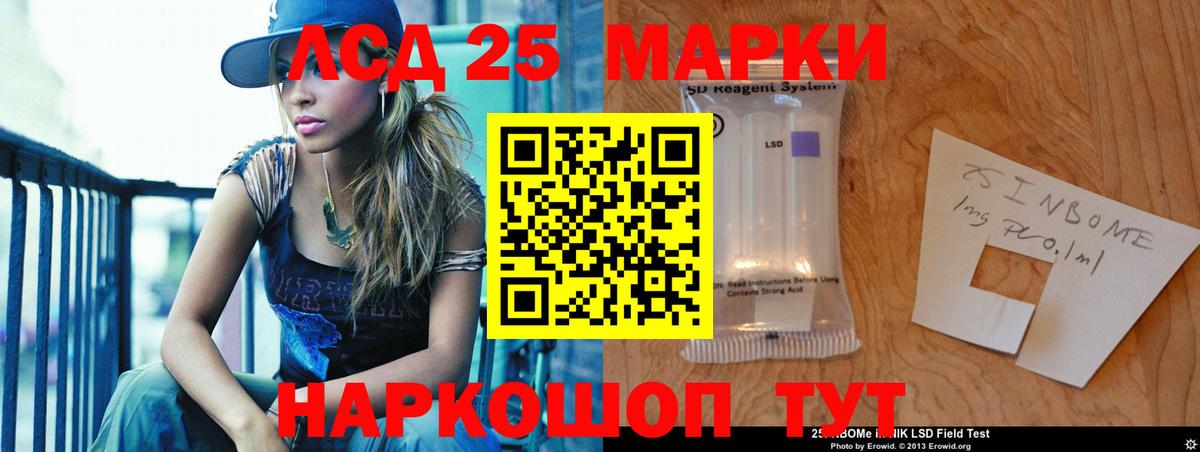 Беслан  Лсд 25 экстази кислота  Вход с VPN 