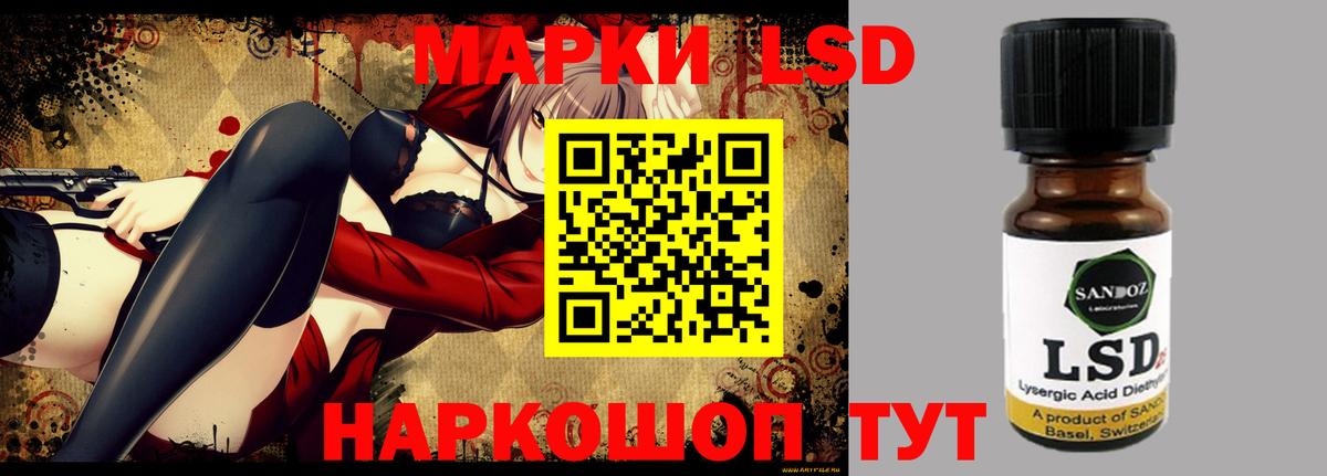 Лсд 25 экстази кислота Беслан