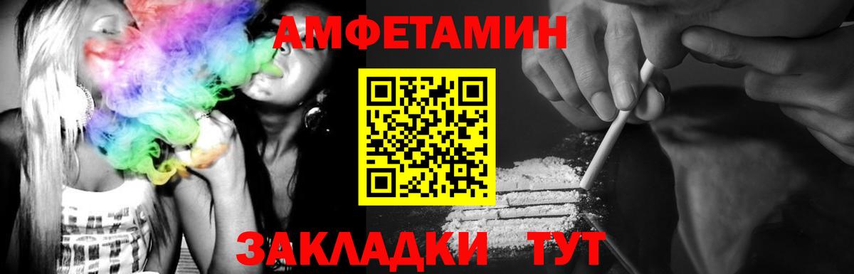 Первитин мет Беслан