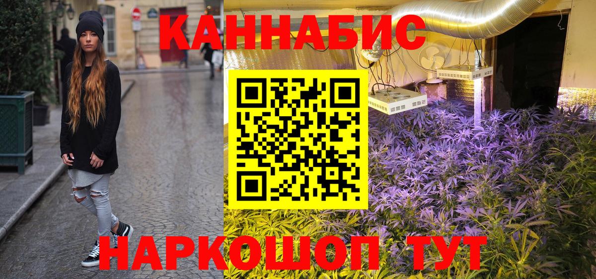 МАРИХУАНА VHQ Беслан