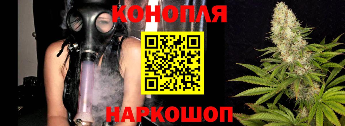 Шишки марихуана сатива  Каннабис планчик  Вход с VPN  Беслан  Каннабис White Widow 